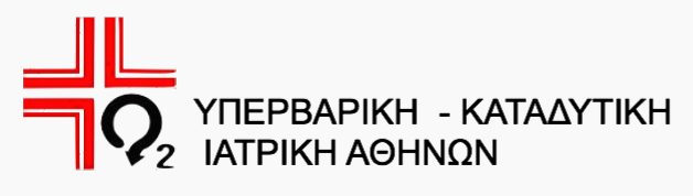 ΥΠΕΡΒΑΡΙΚΗ – ΚΑΤΑΔΥΤΙΚΗ ΙΑΤΡΙΚΗ ΑΘΗΝΩΝ